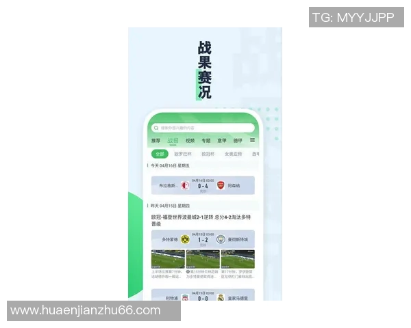 彩客网足球即时比分助你实时掌握赛事动态与精彩数据分析 彩客网足球即时比分助你实时掌握赛事动态与精彩数据分析